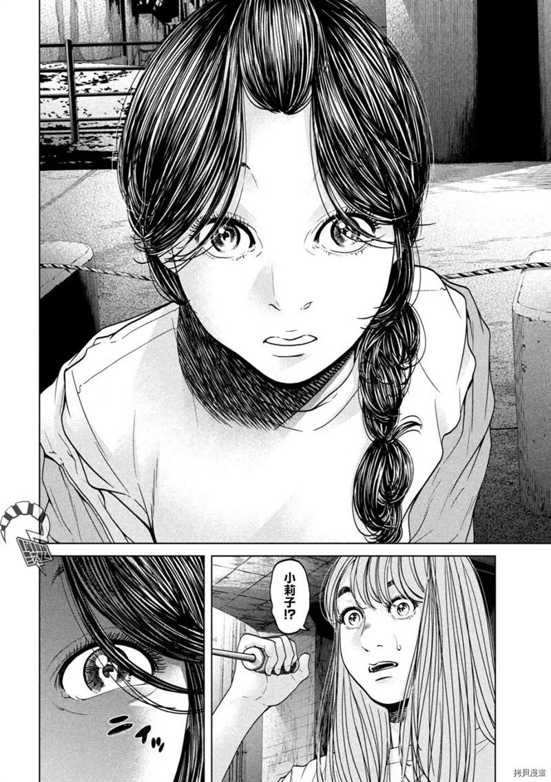 第36话 第4页