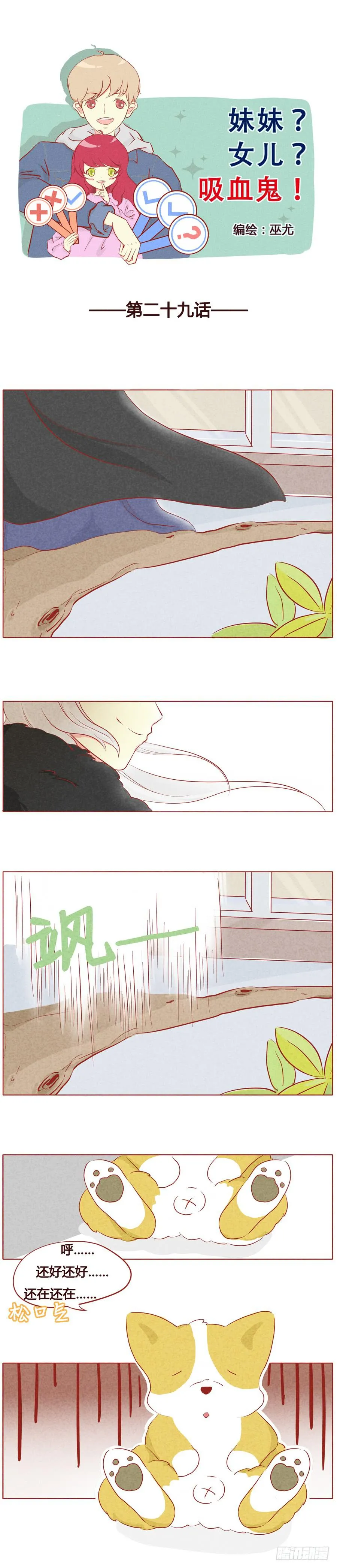 参见少主 第1页
