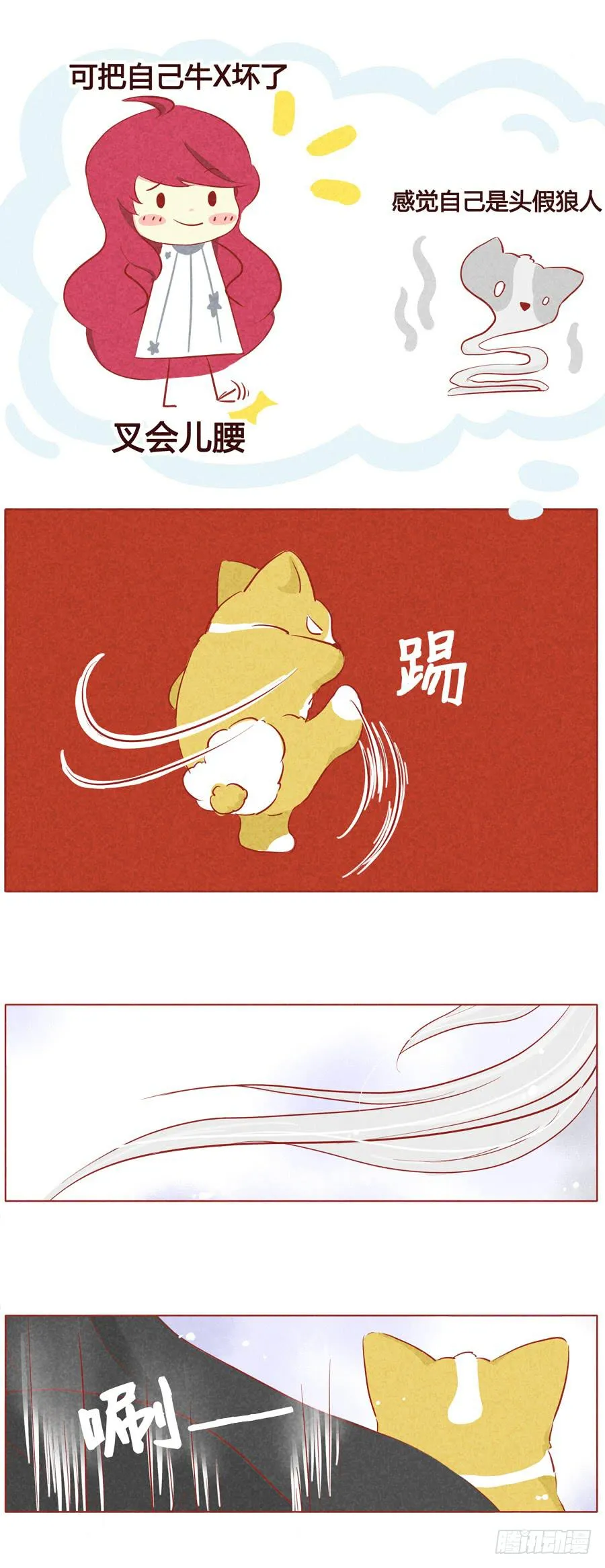 参见少主 第3页