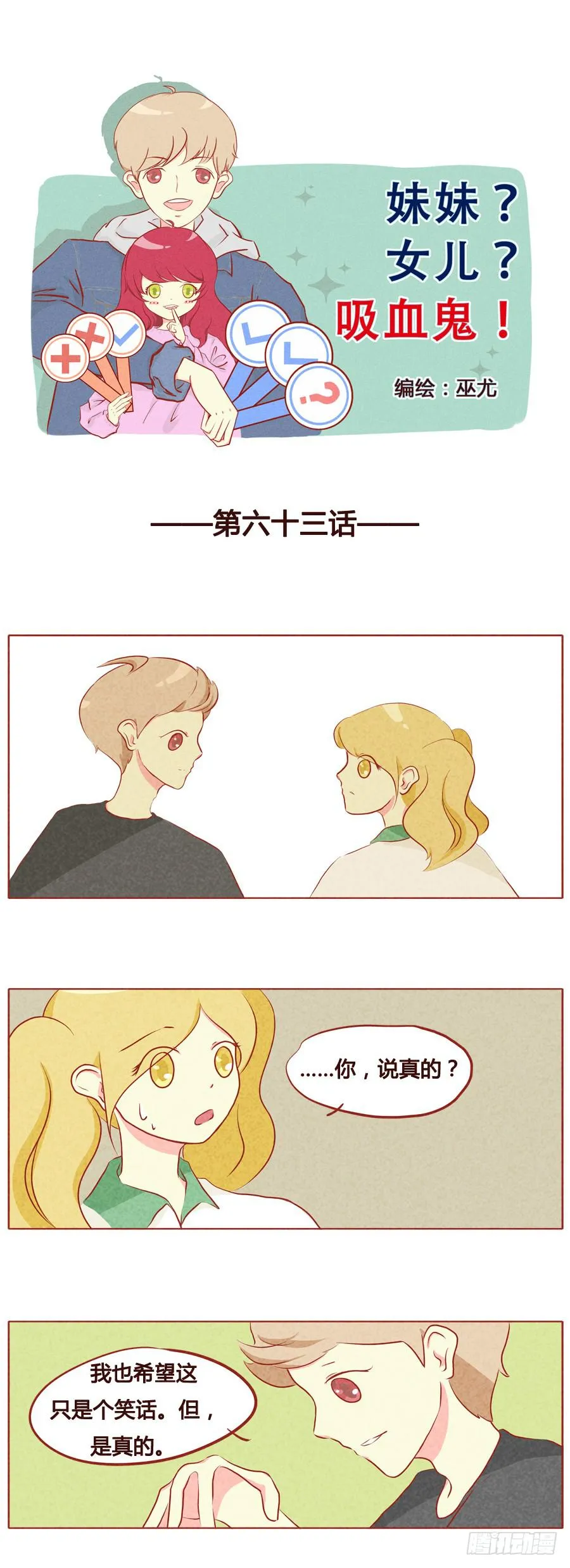 存在的意义 第1页