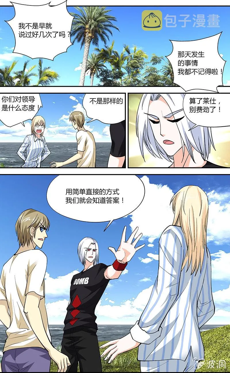 16 第18页