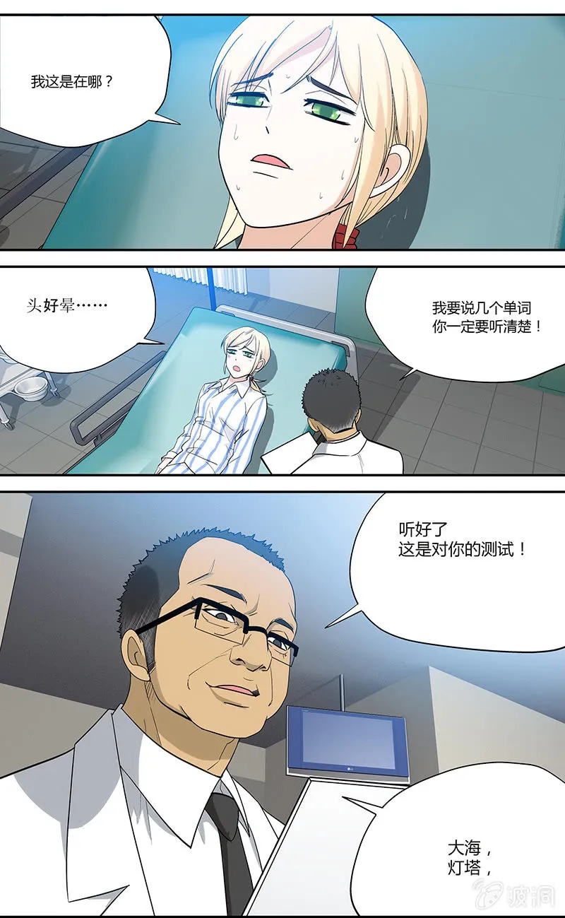 14 第11页
