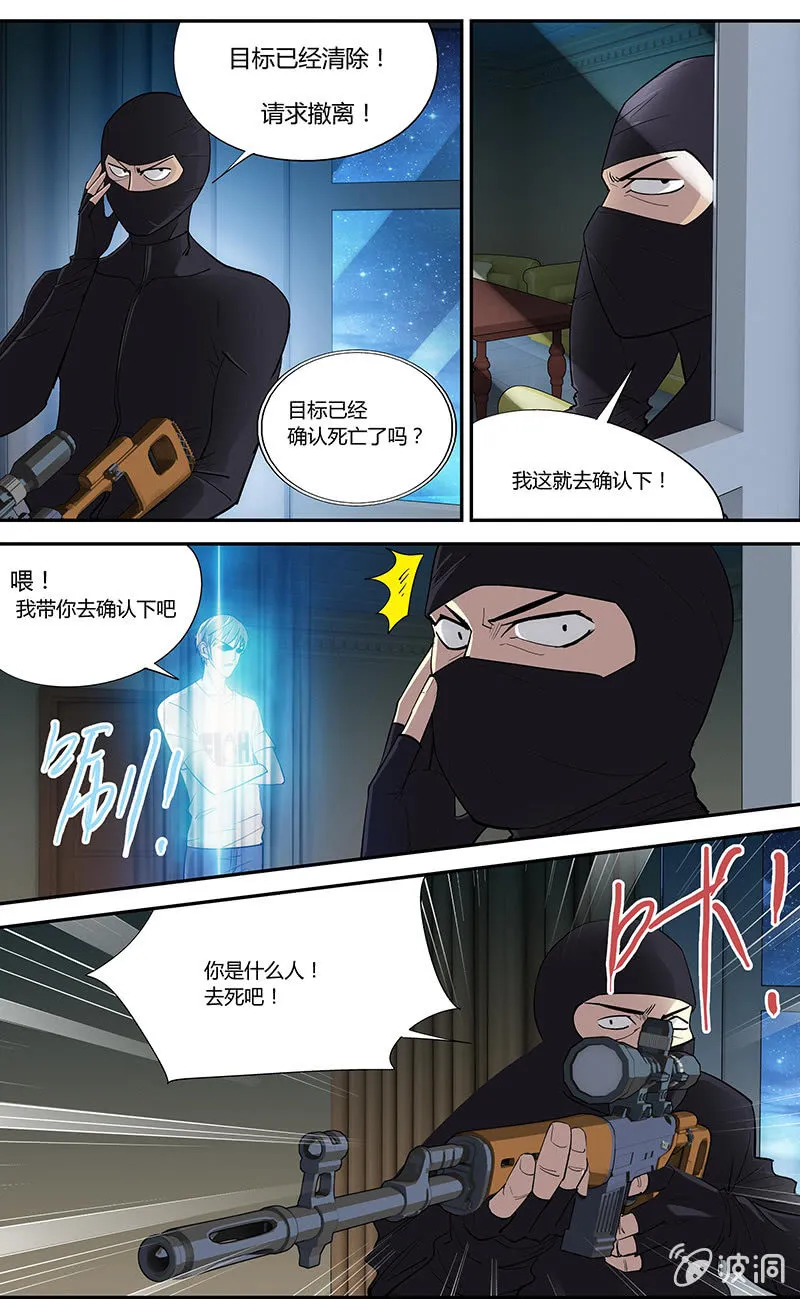 13 第2页