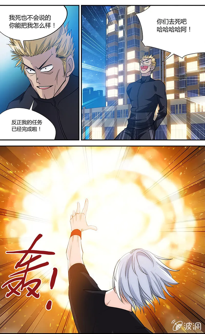 13 第5页