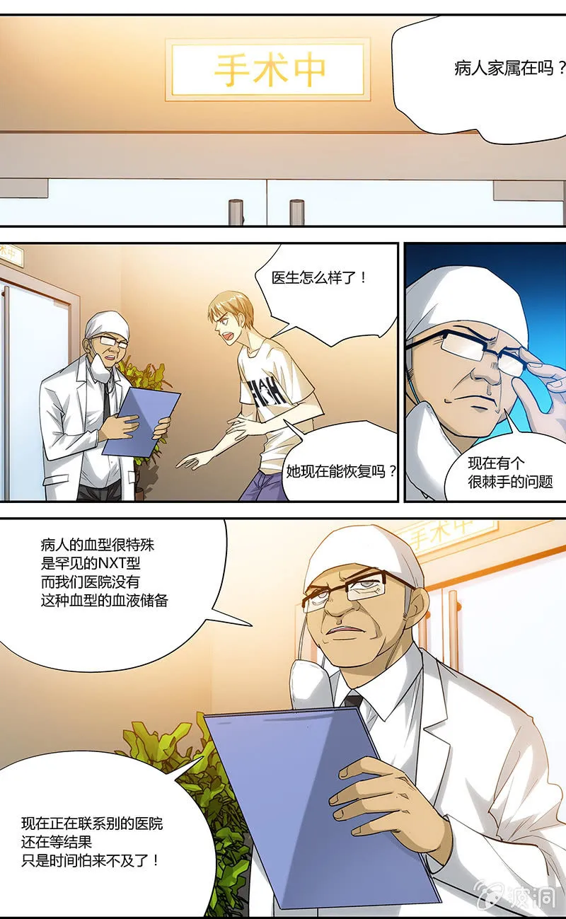 13 第8页