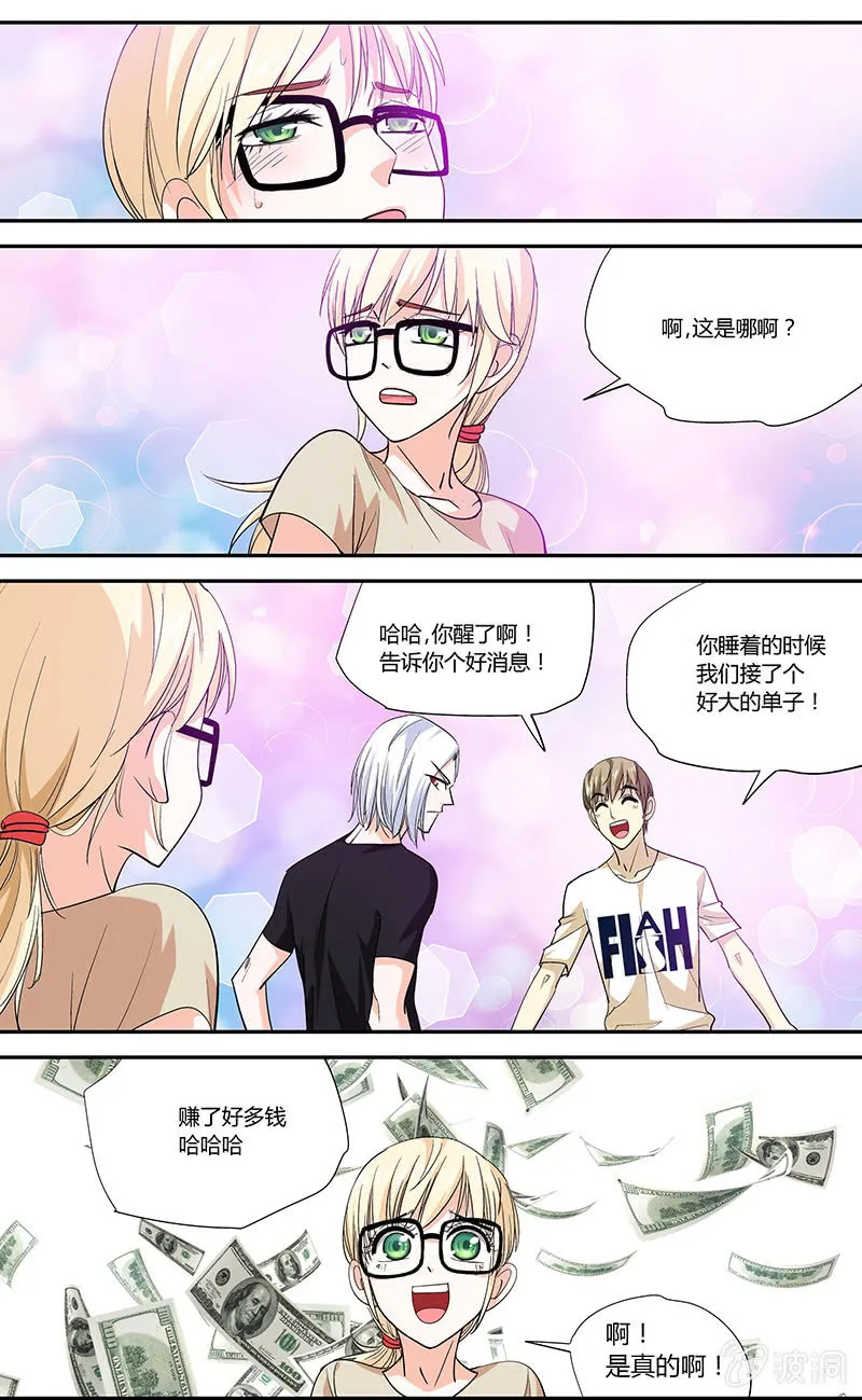 13 第10页