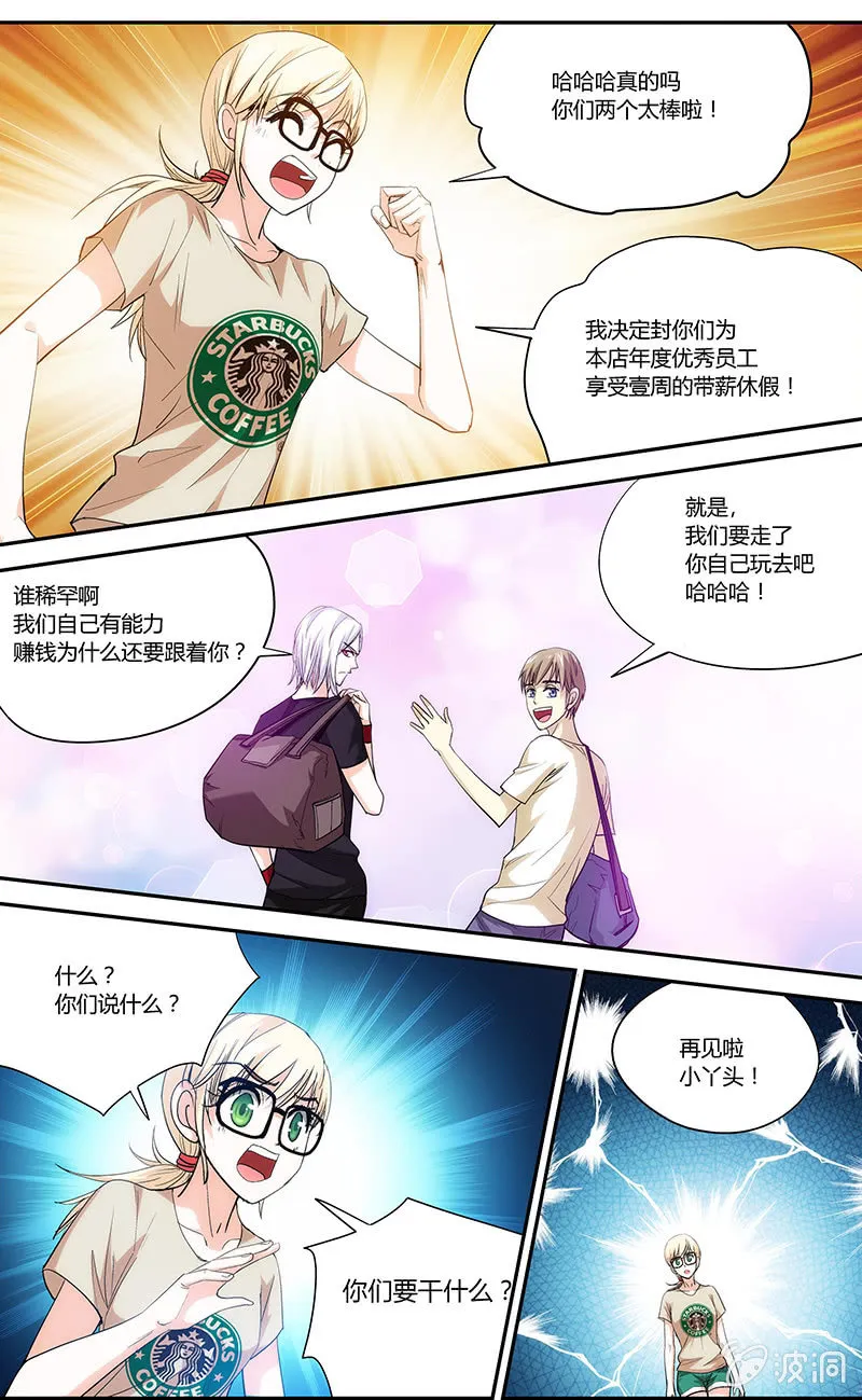 13 第11页