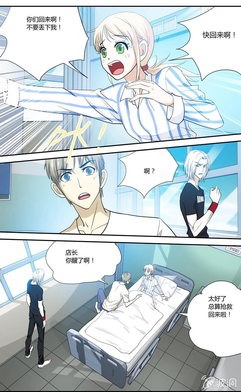 13 第12页