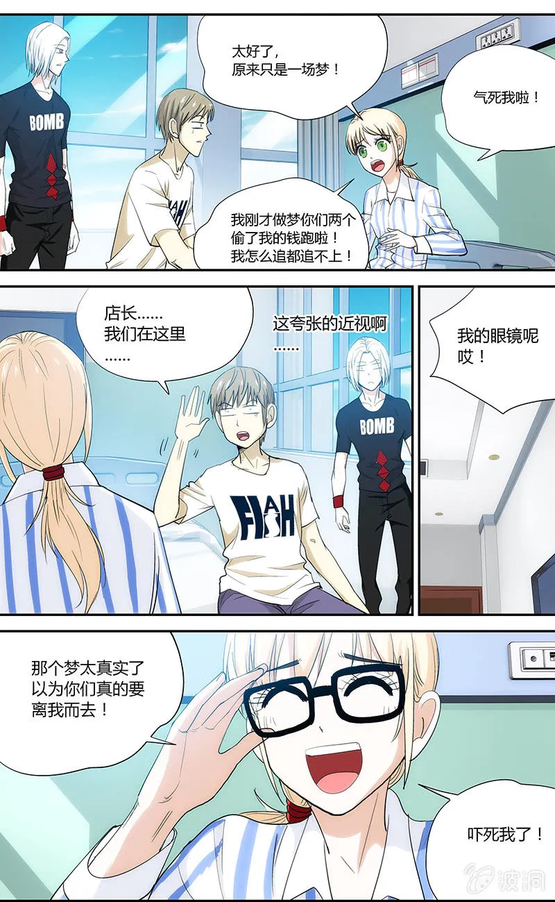 13 第13页