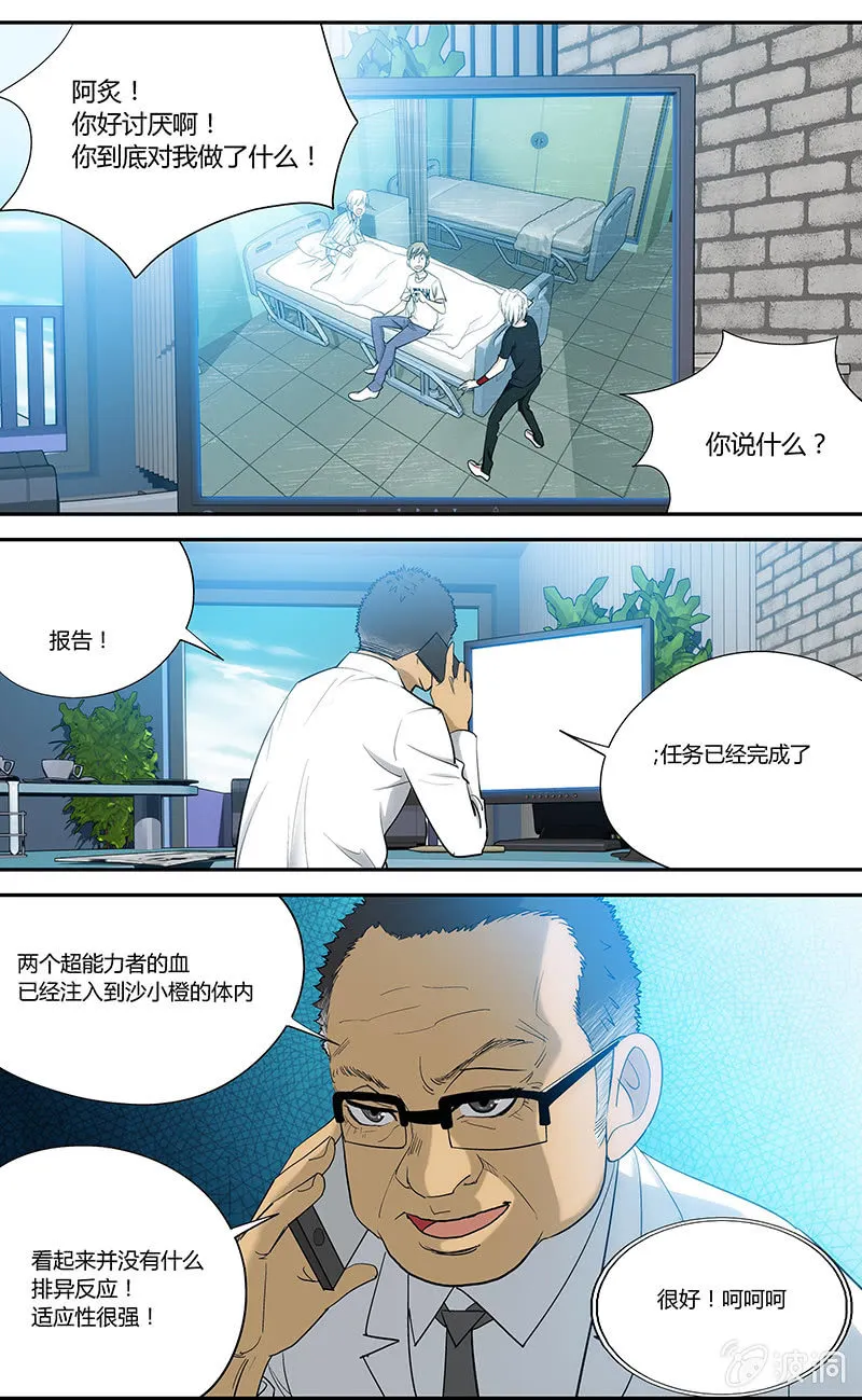 13 第15页