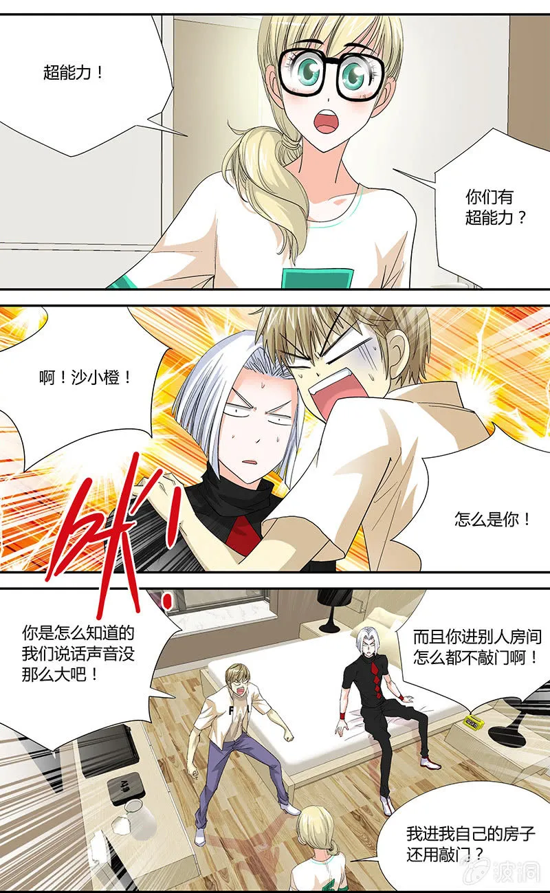 5 第2页