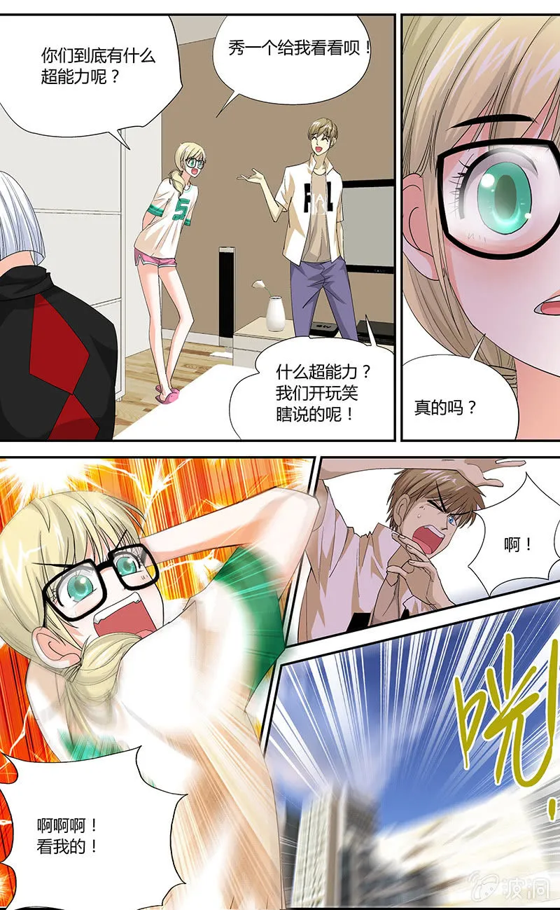 5 第5页