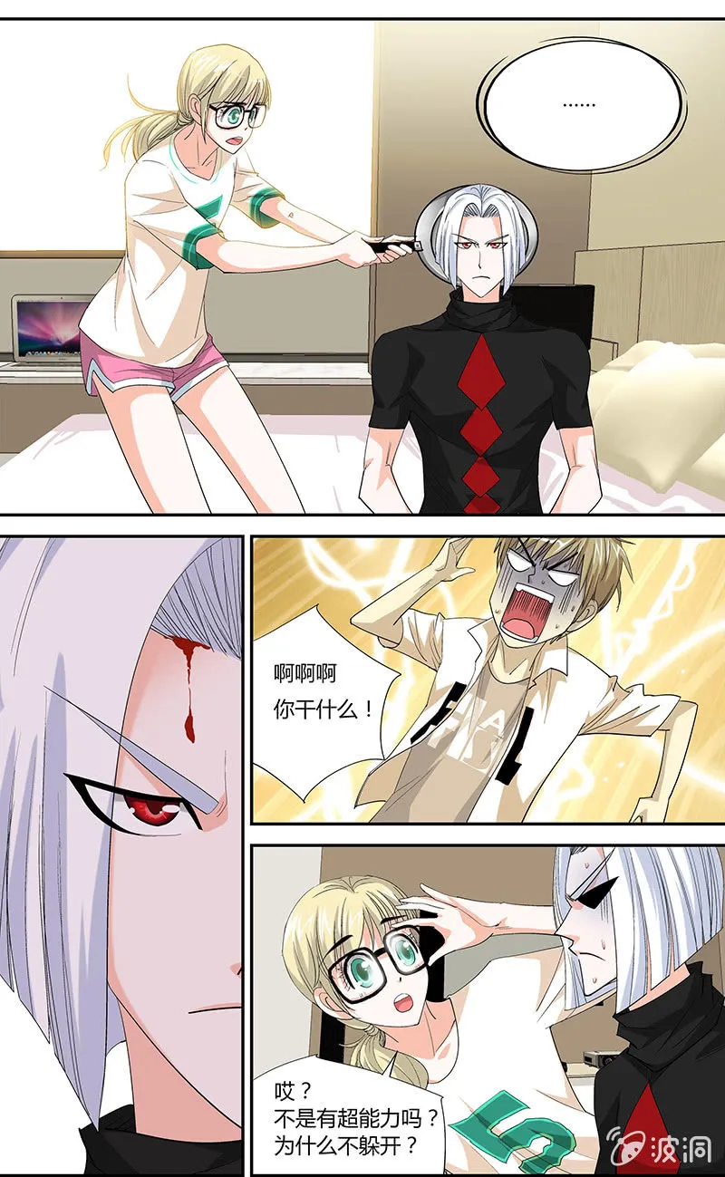 5 第6页
