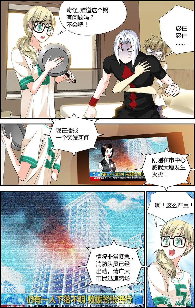 5 第7页