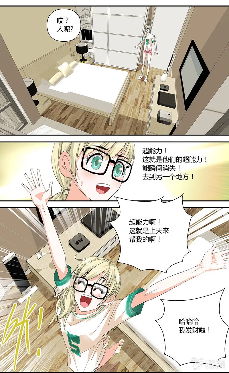 5 第9页