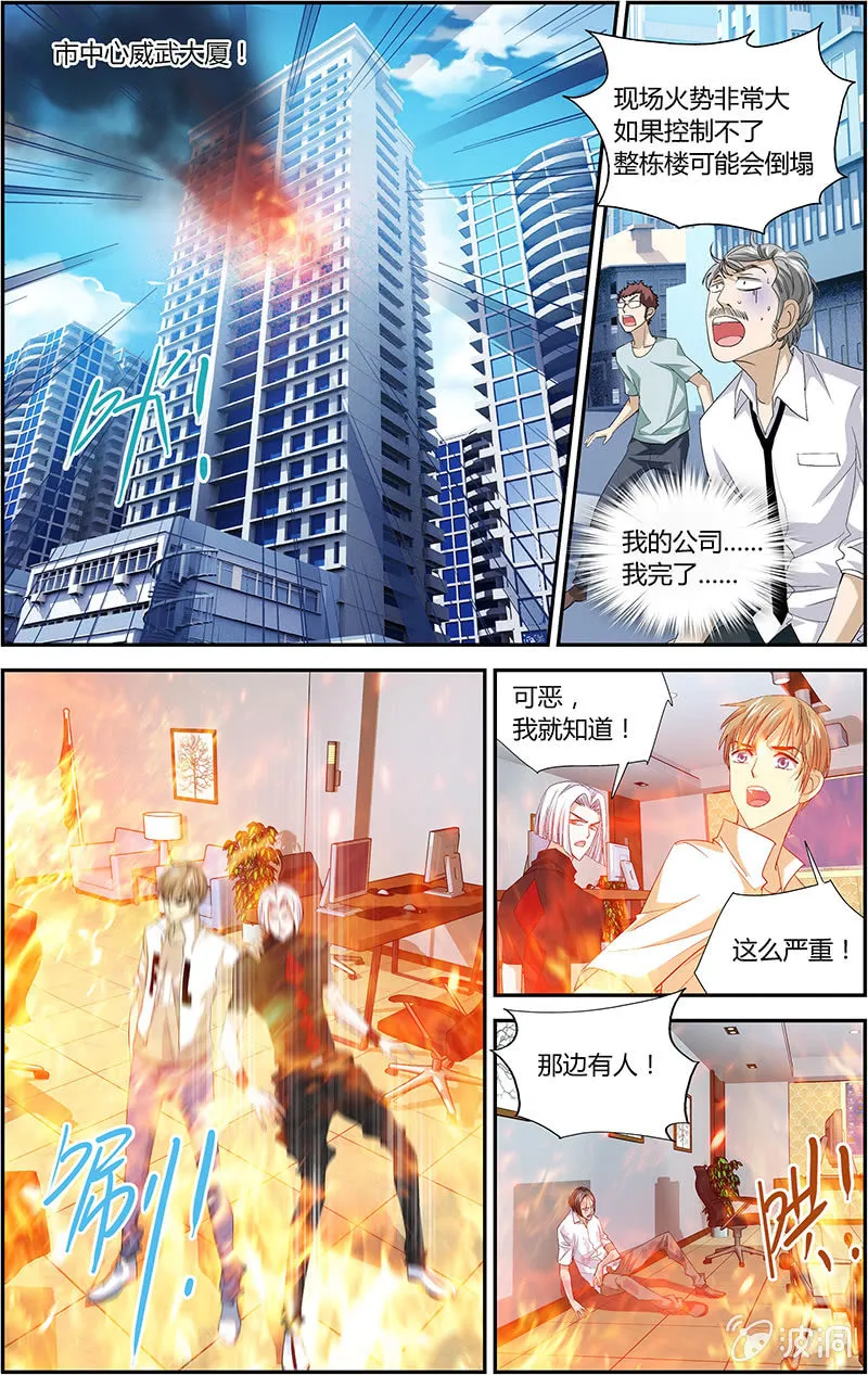 5 第10页