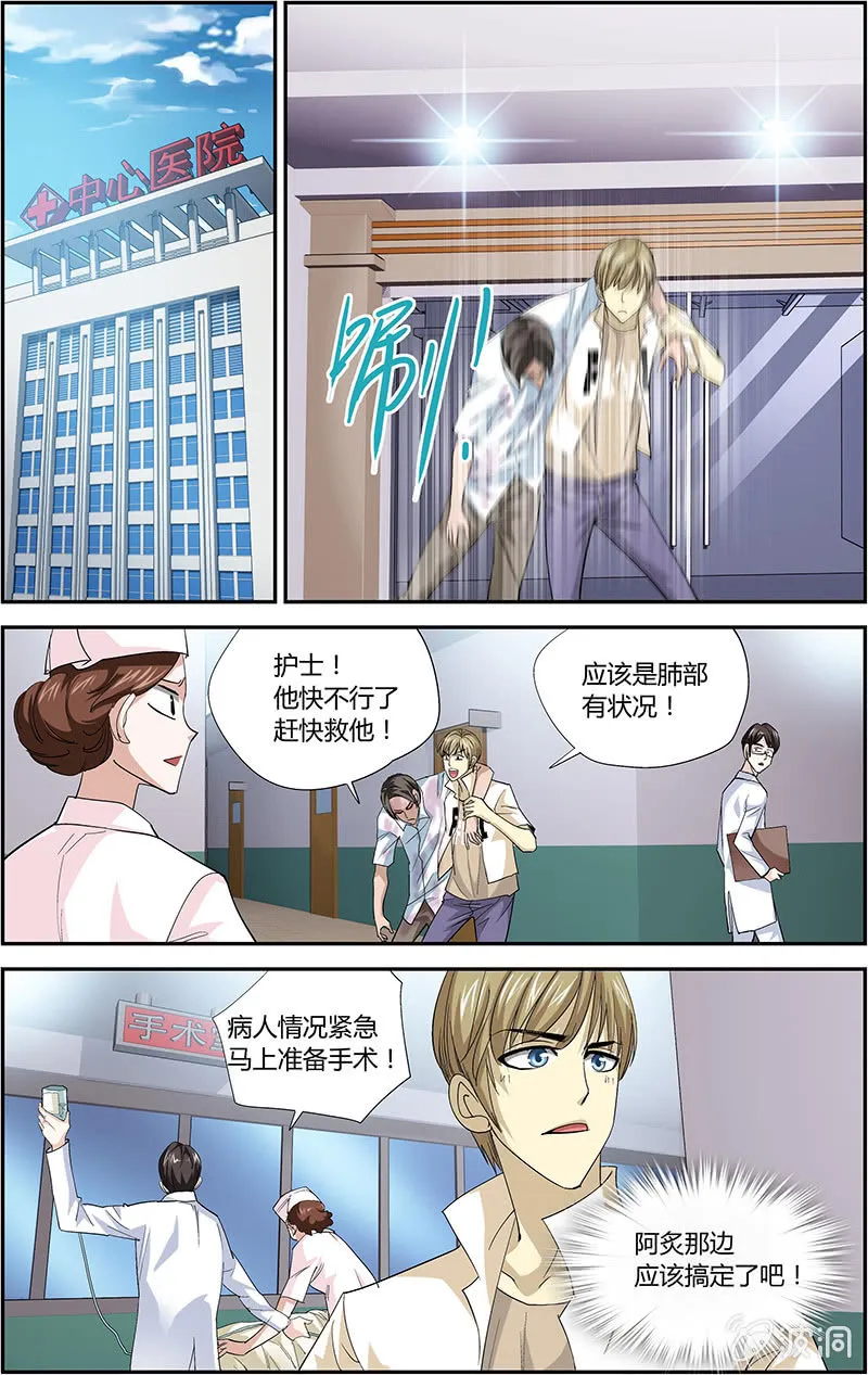 5 第12页