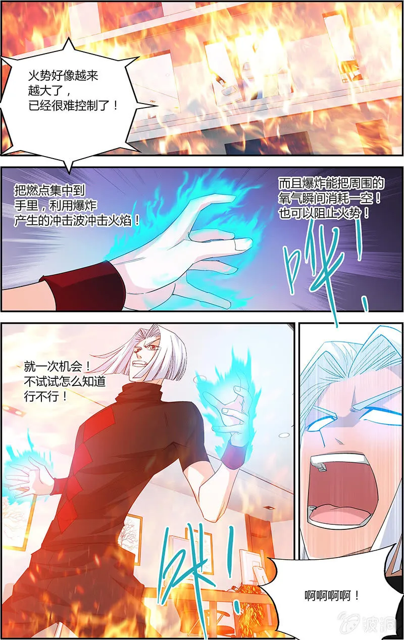 5 第13页