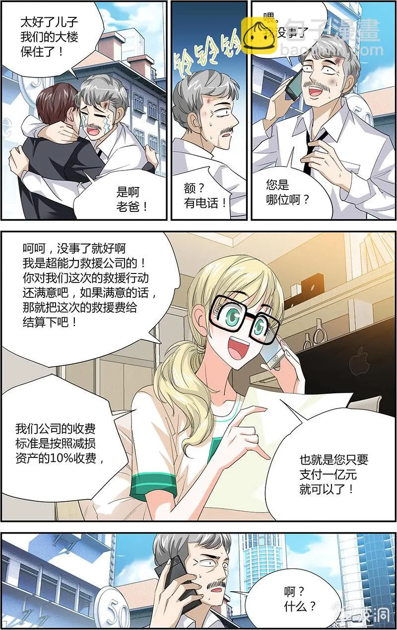 5 第16页
