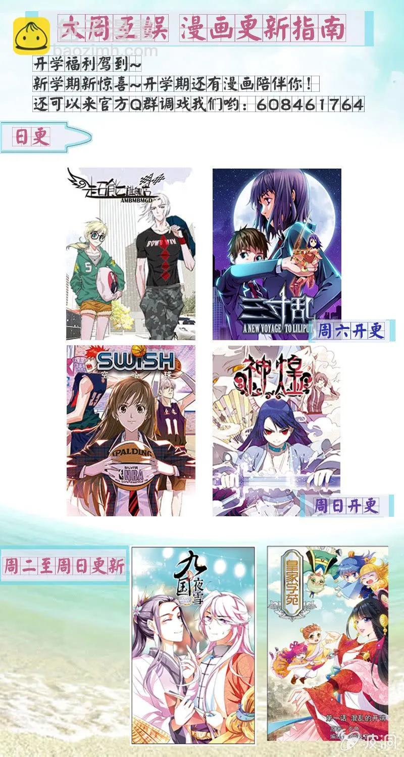 5 第17页