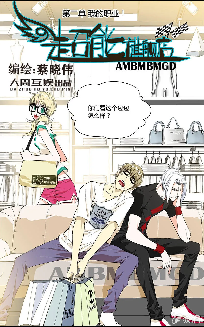 2 第1页