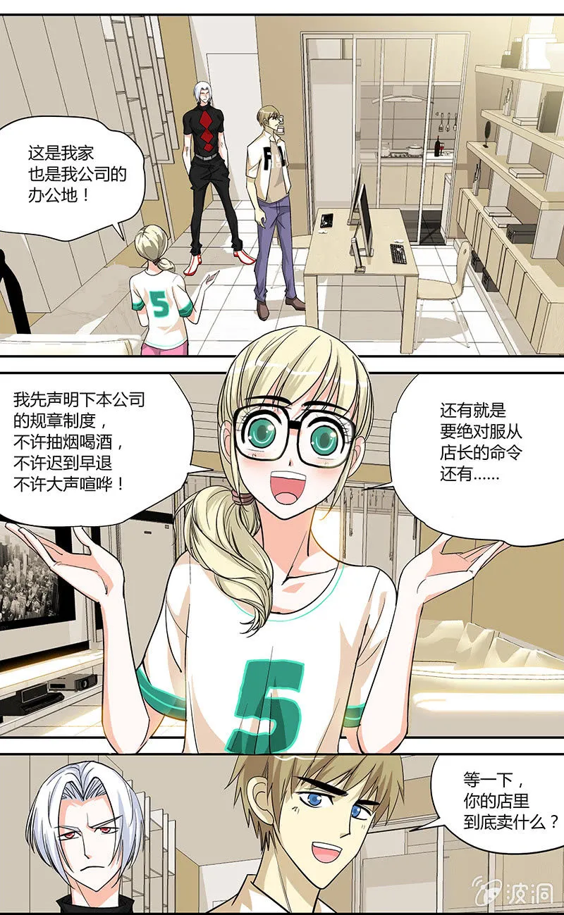 2 第2页
