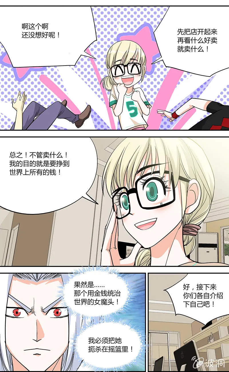 2 第3页