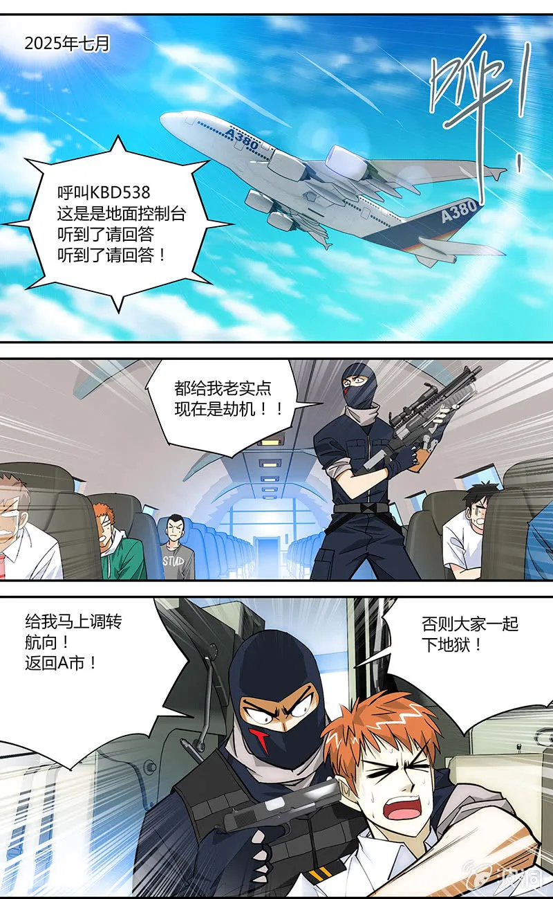 2 第5页