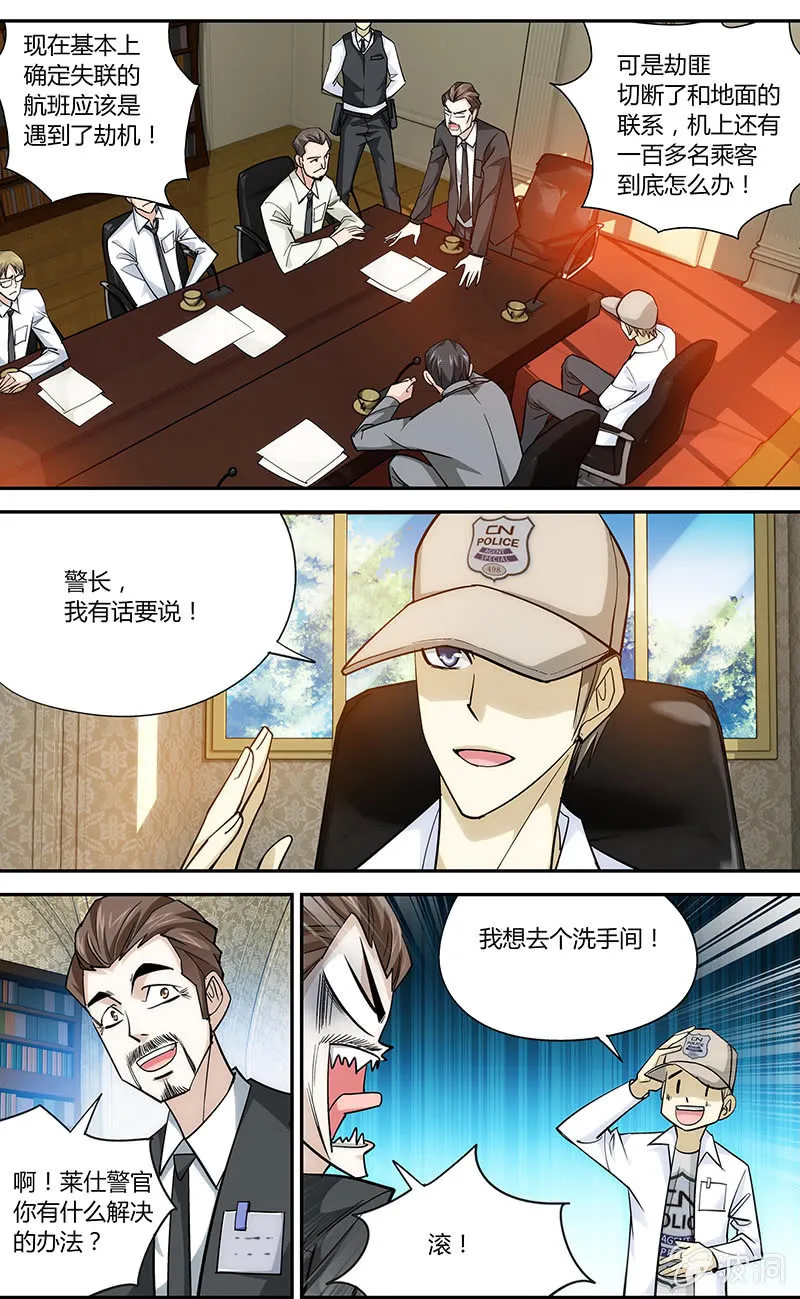 2 第6页