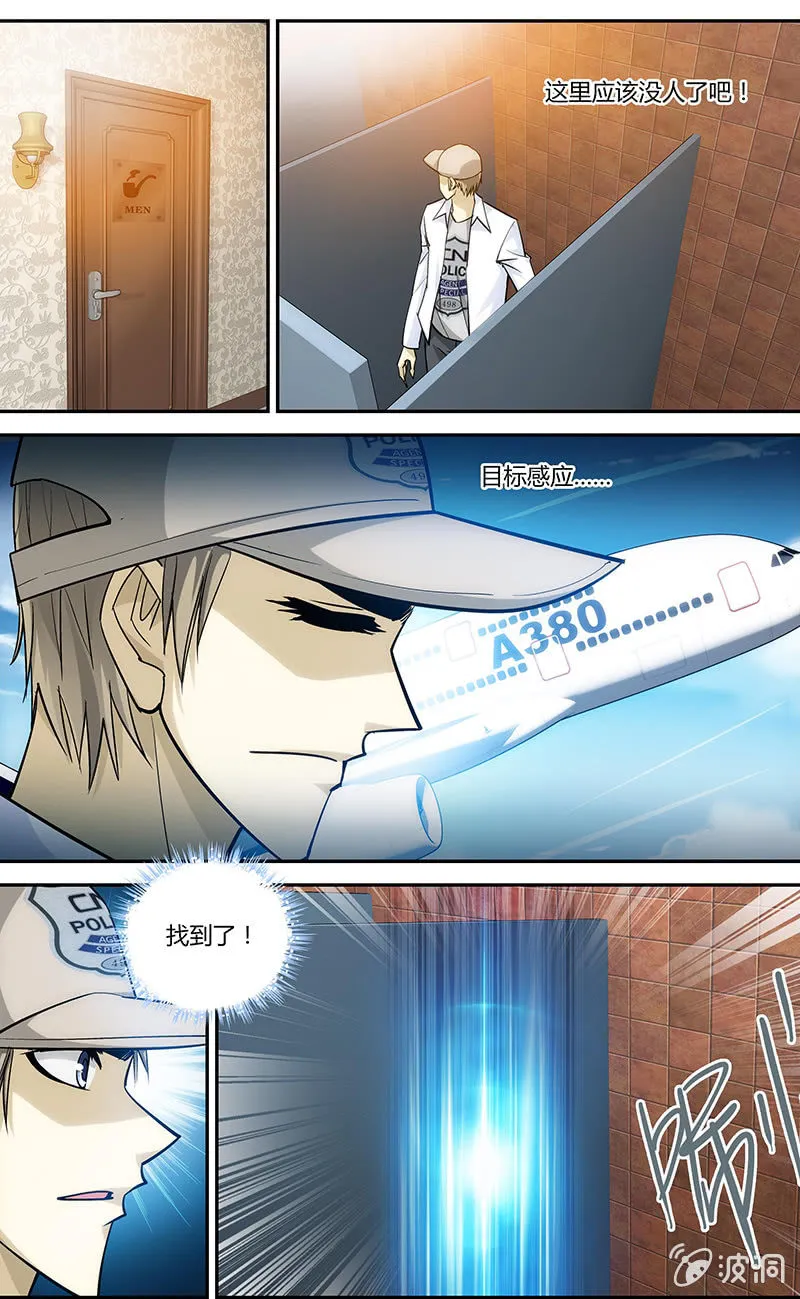 2 第7页