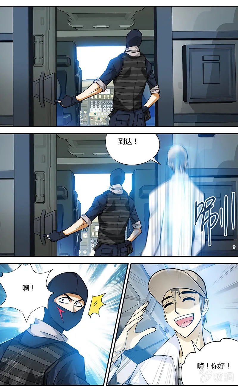 2 第8页