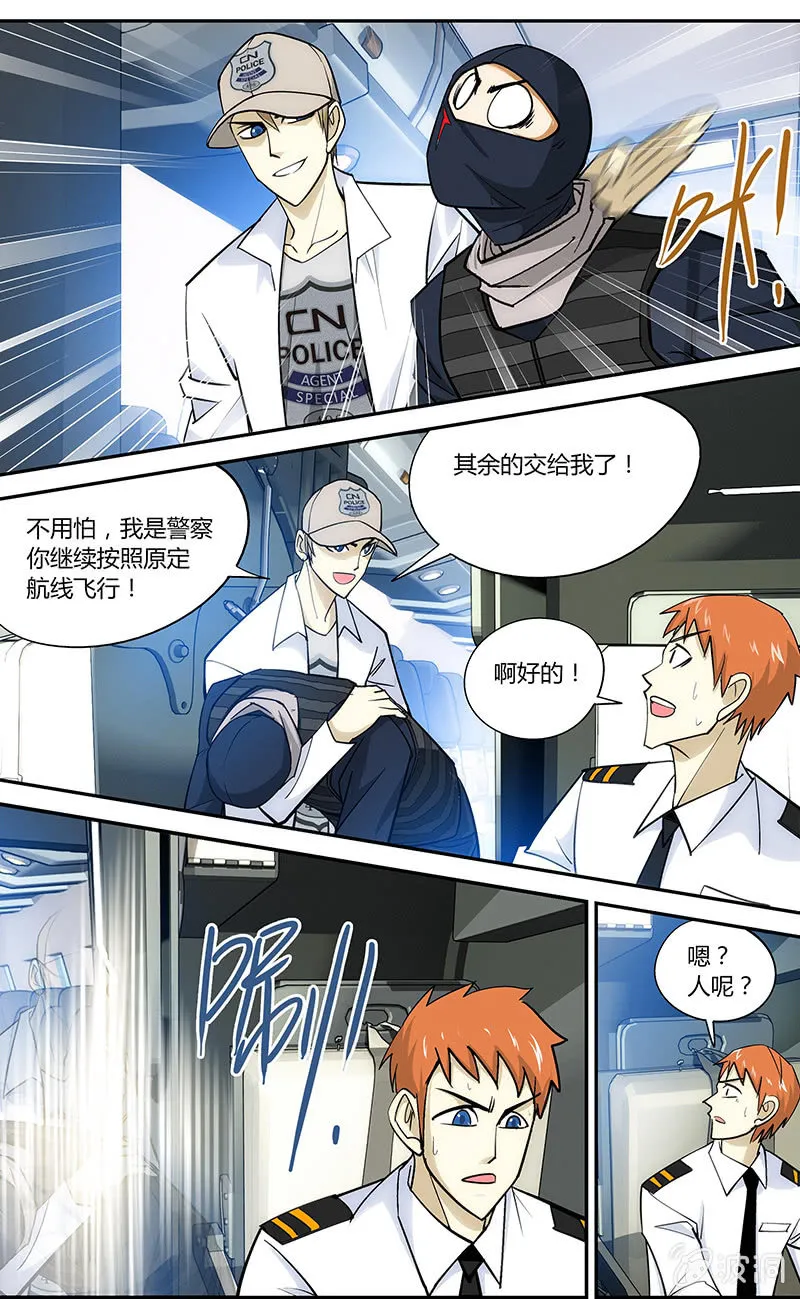 2 第9页