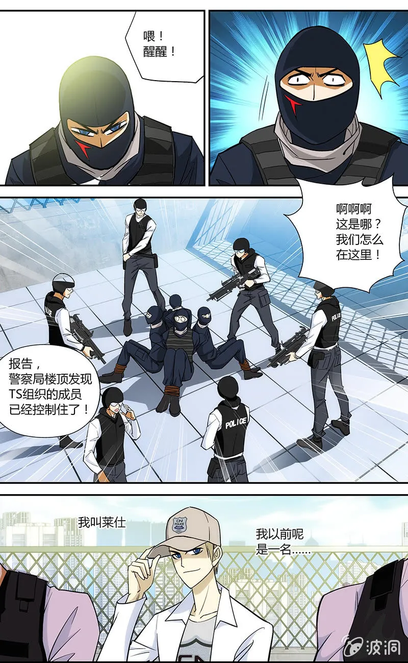 2 第13页