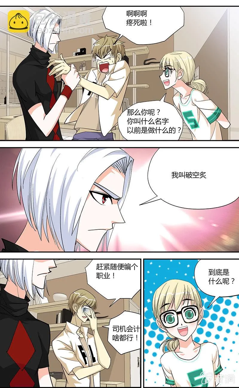 2 第15页
