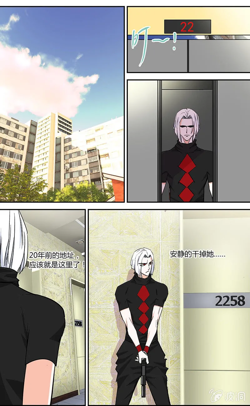 1 第7页