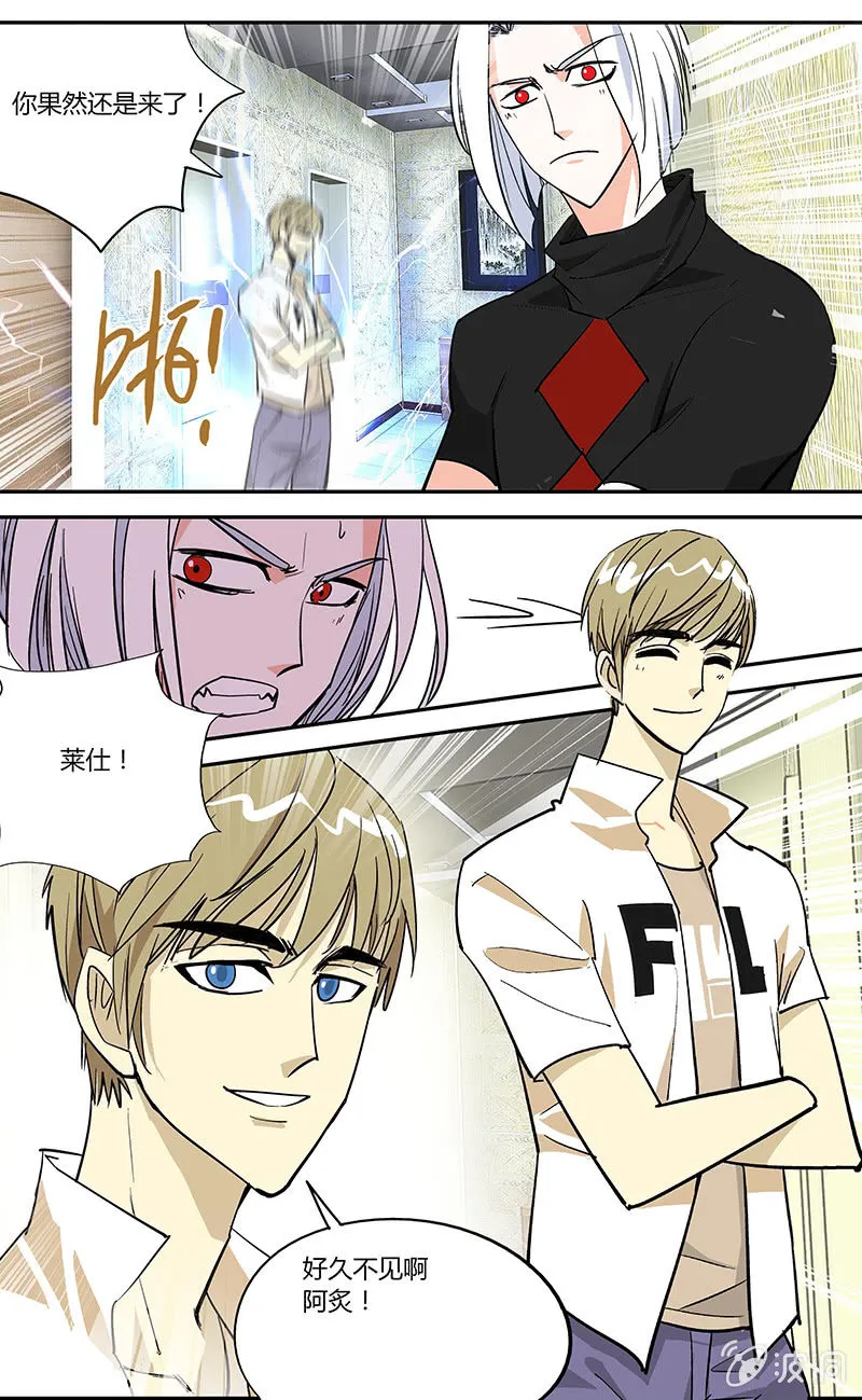 1 第8页