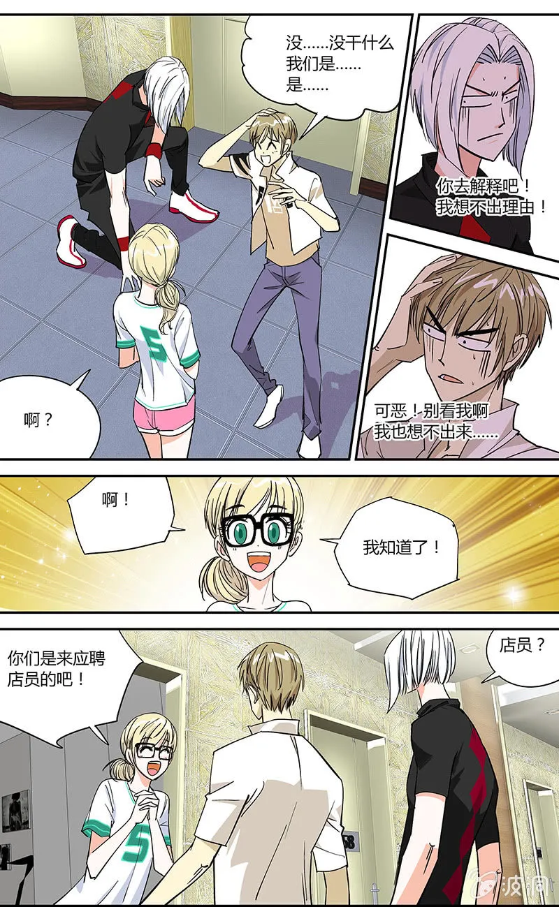 1 第14页