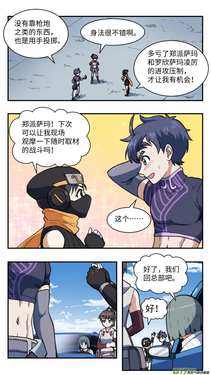 58 真实想法 第2页