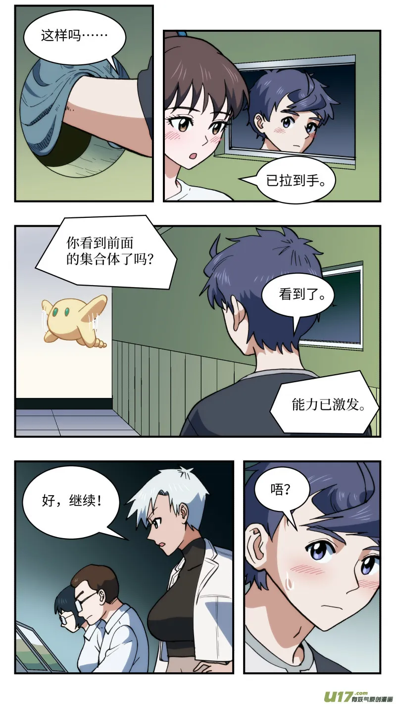 57 忍者 第3页