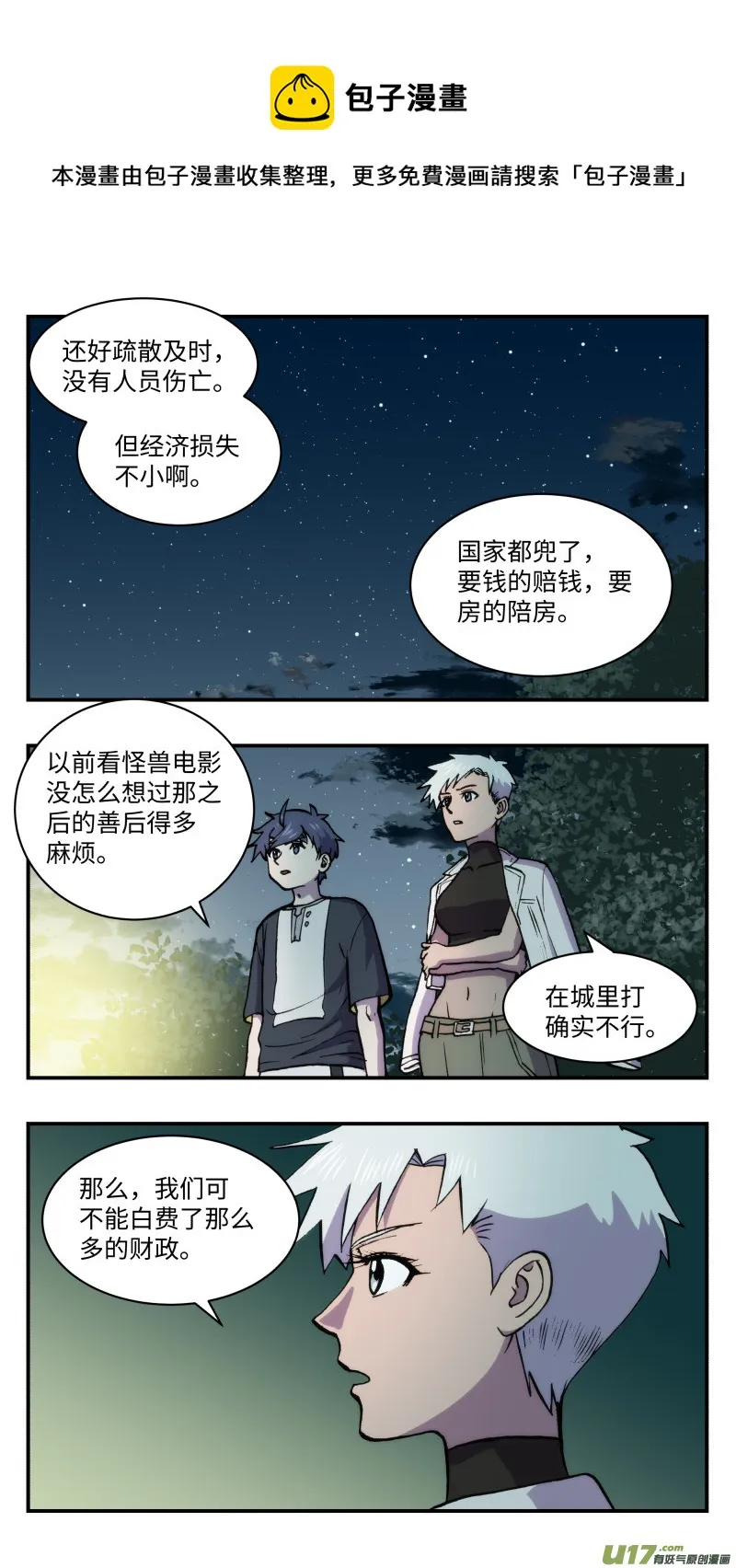 56 下一步 第1页