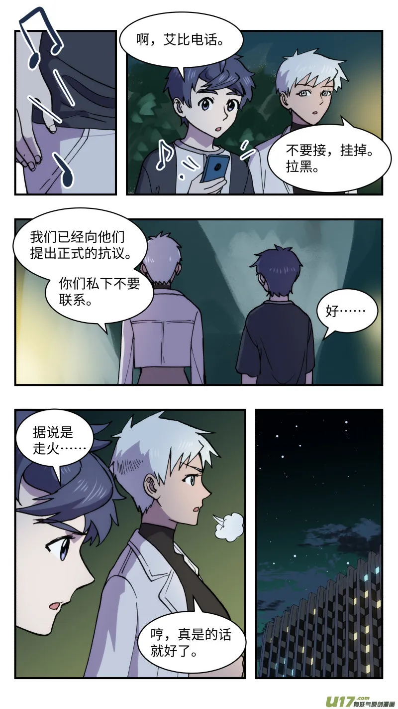 56 下一步 第3页