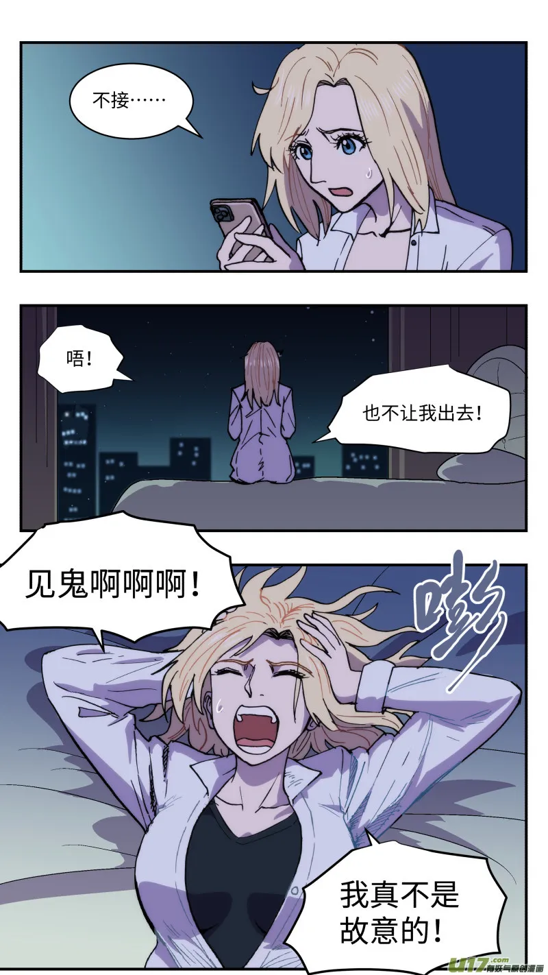 56 下一步 第4页