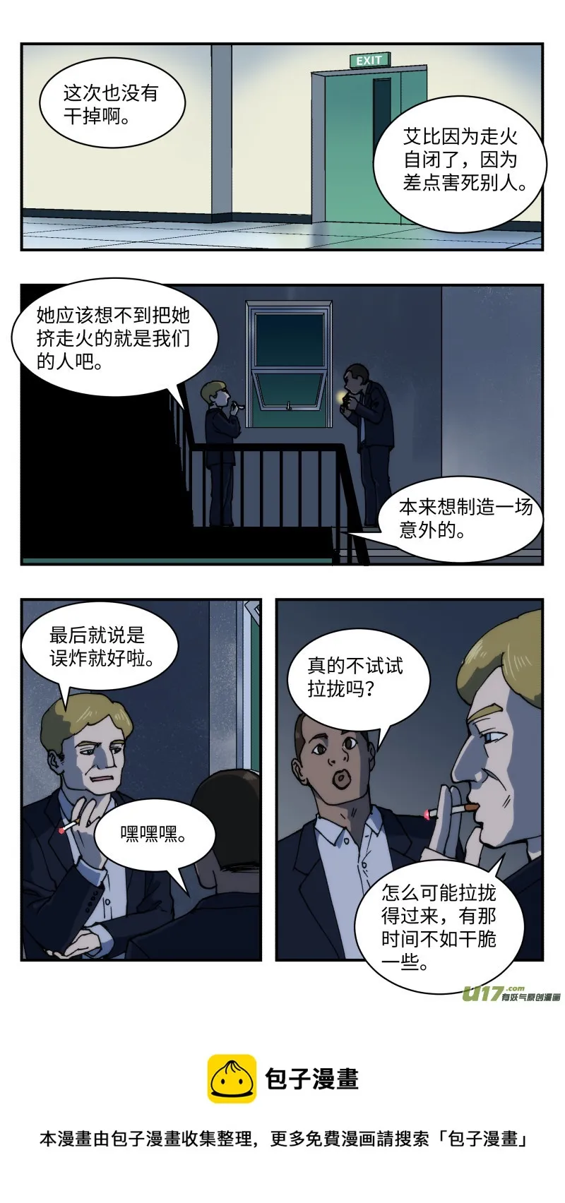 56 下一步 第5页