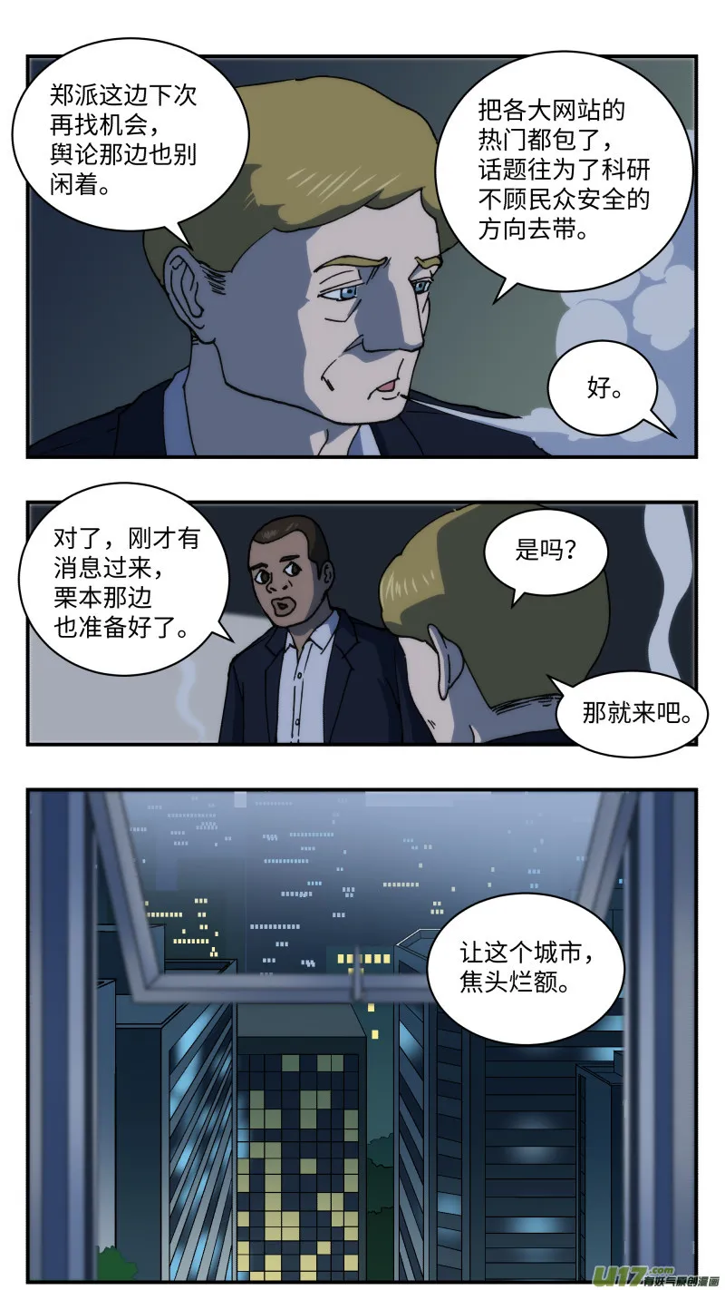56 下一步 第6页