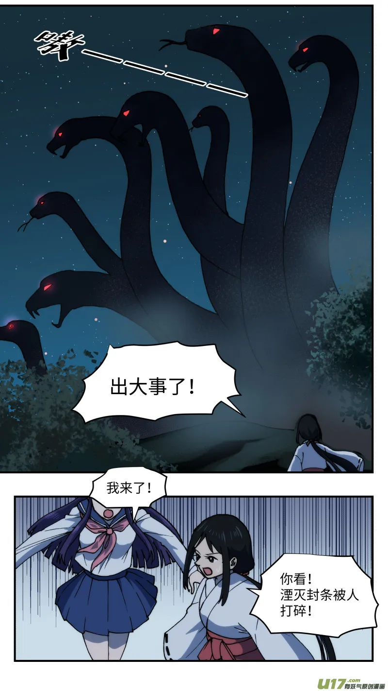 56 下一步 第8页