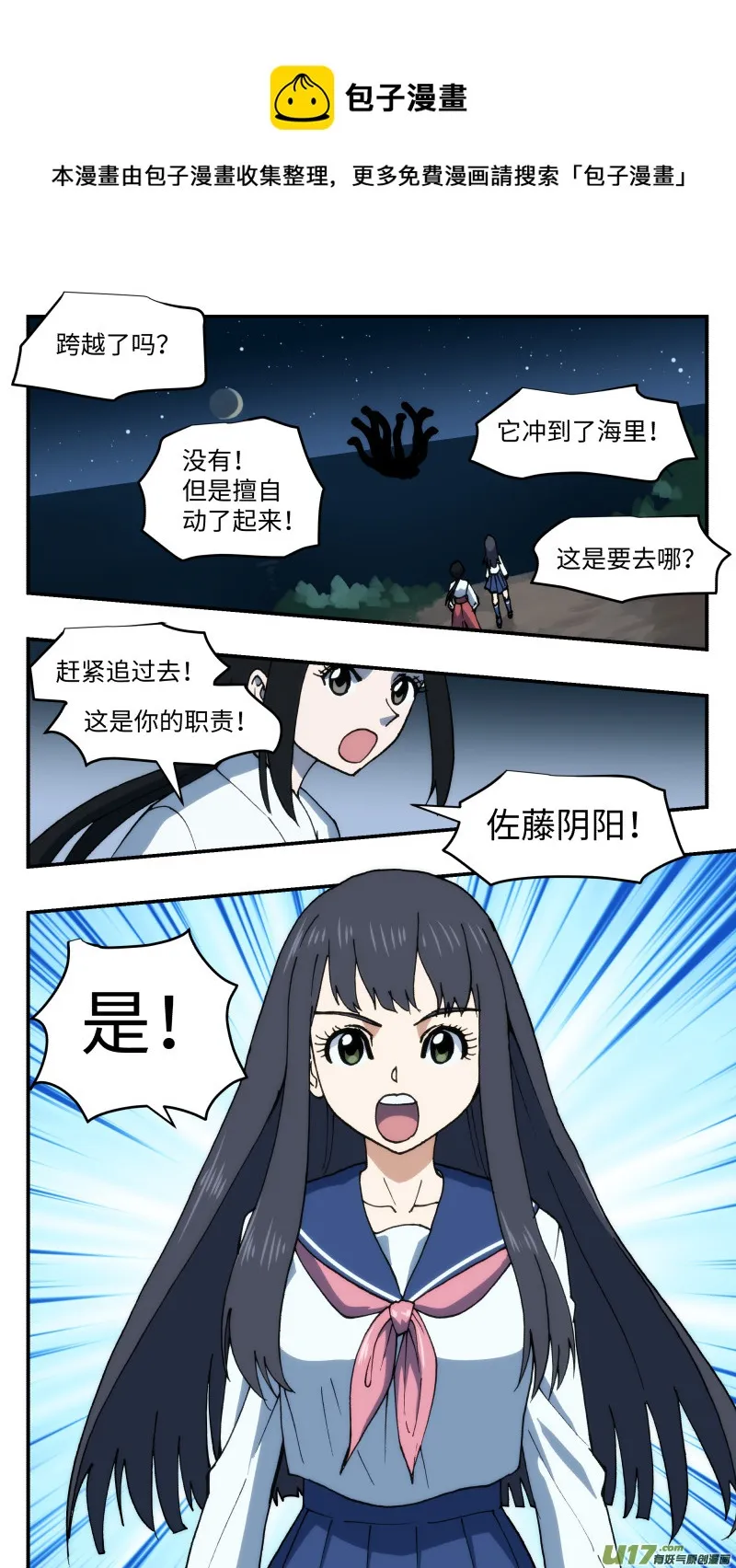 56 下一步 第9页