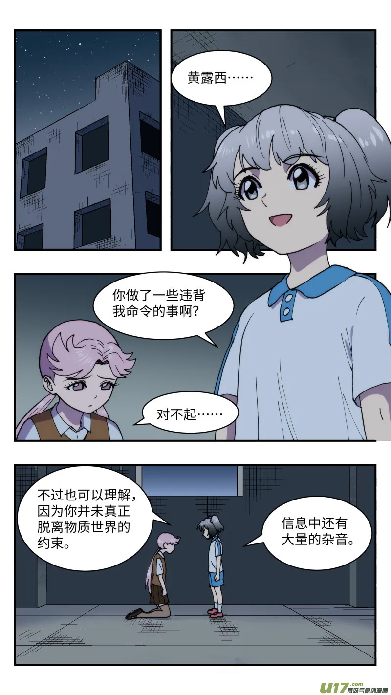 56 下一步 第10页