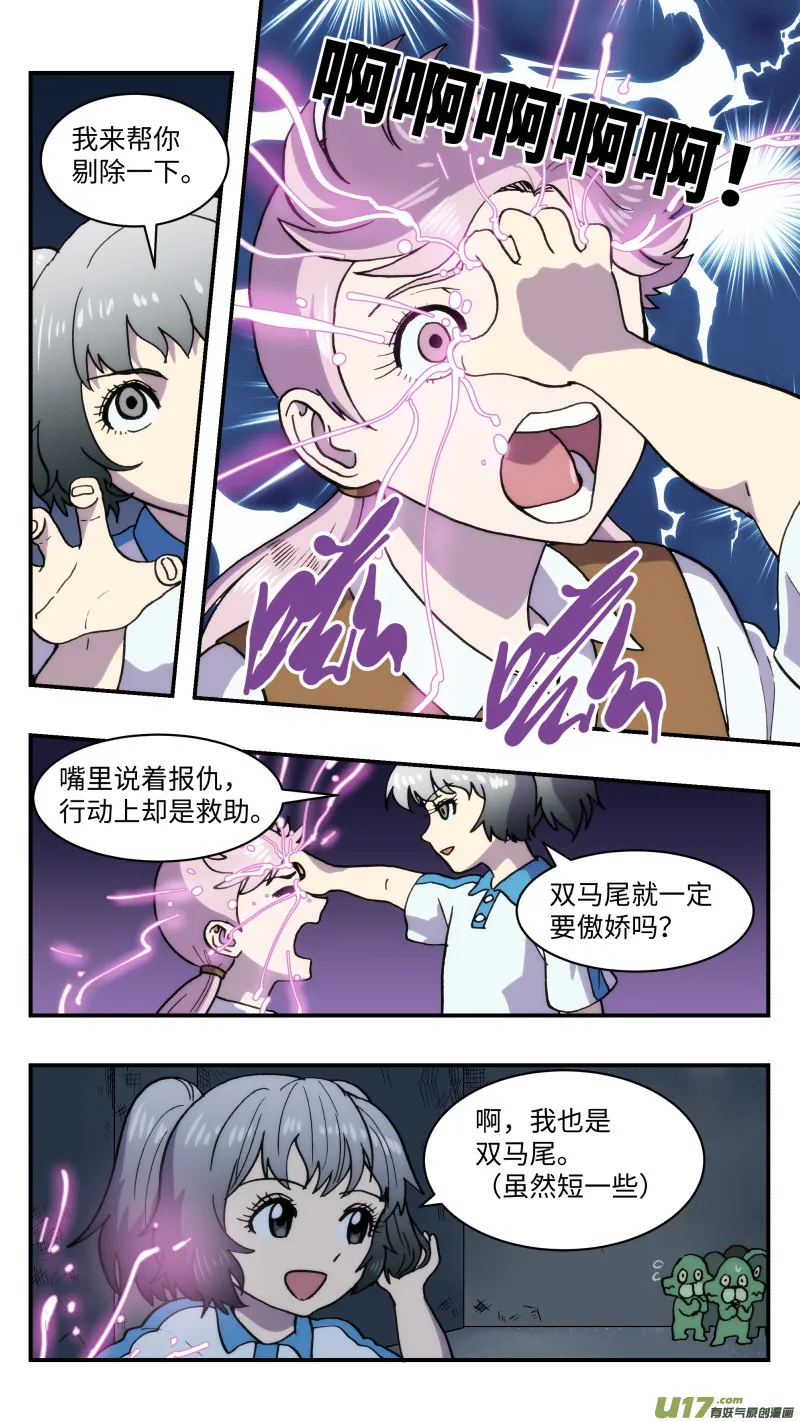 56 下一步 第11页