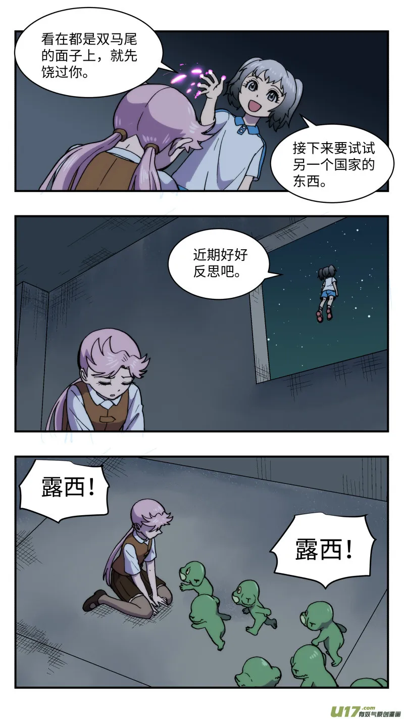 56 下一步 第12页