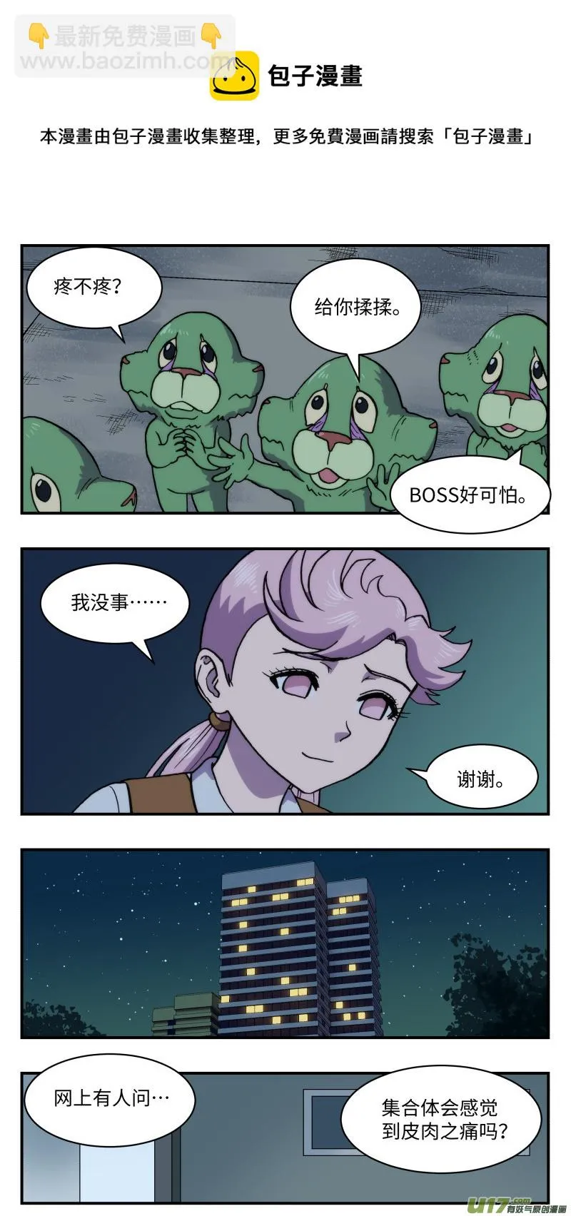 56 下一步 第13页